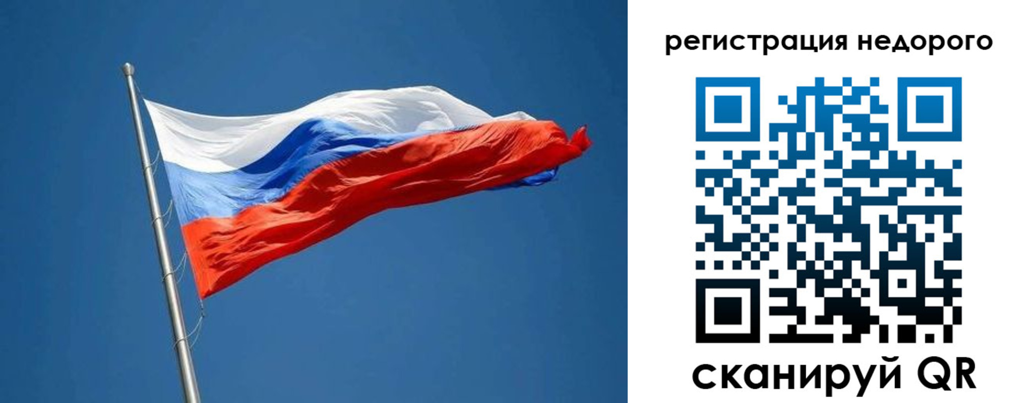 прописка от собственника в Жердевке