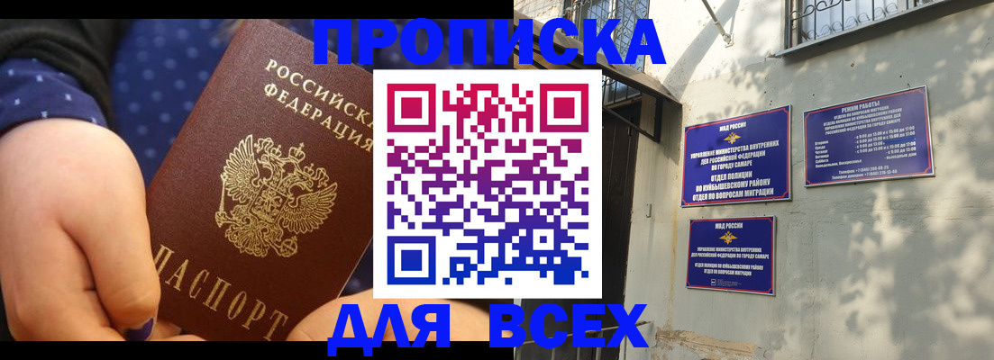 временная регистрация адрес в Жердевке